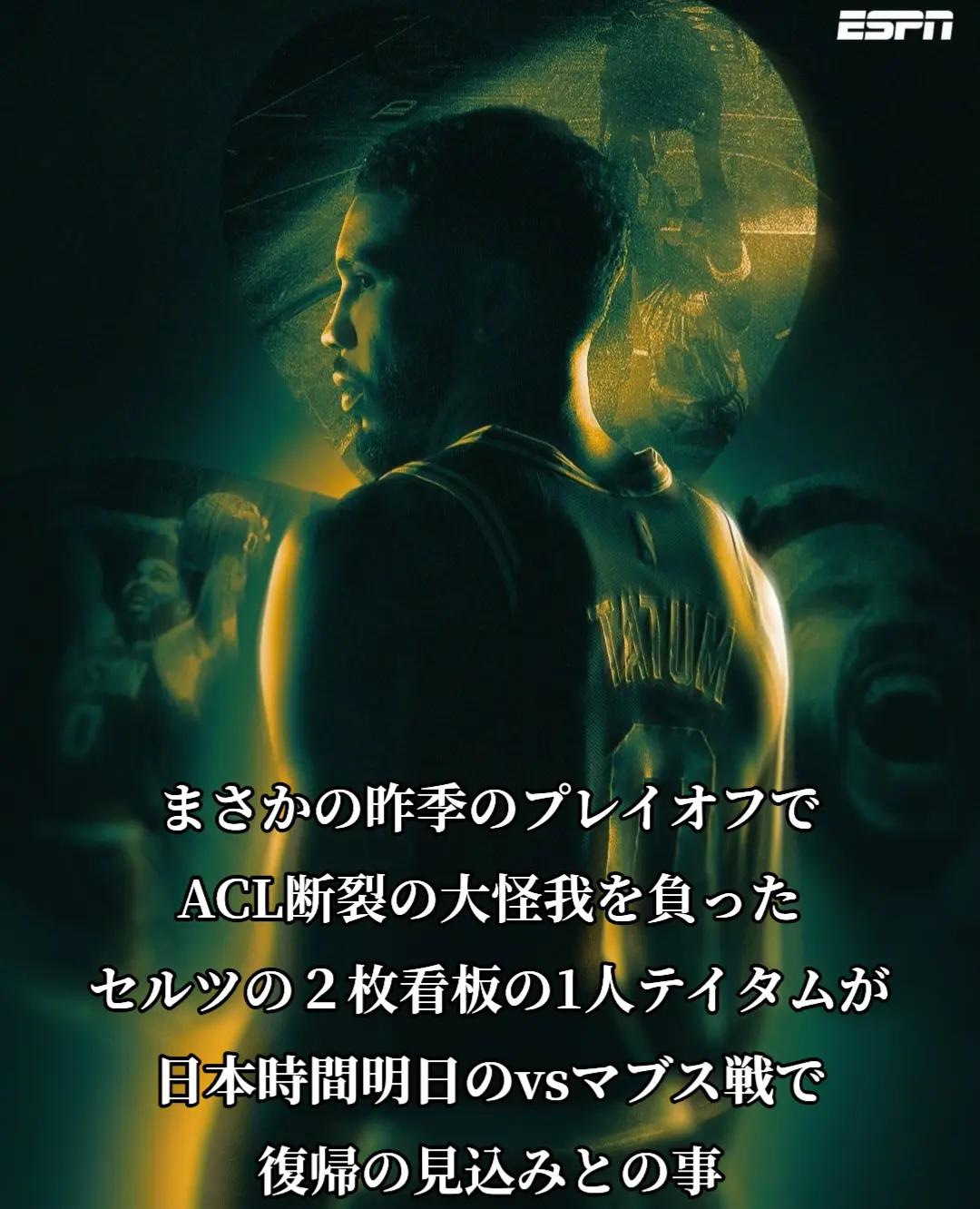 @"Tsubatya🏀"