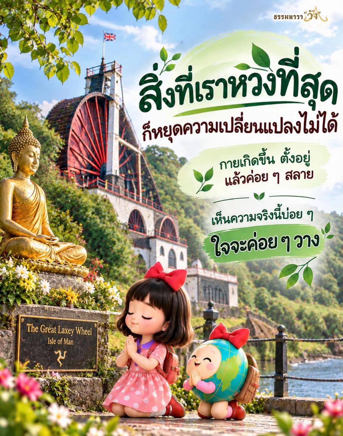 @อ้ายข้าว