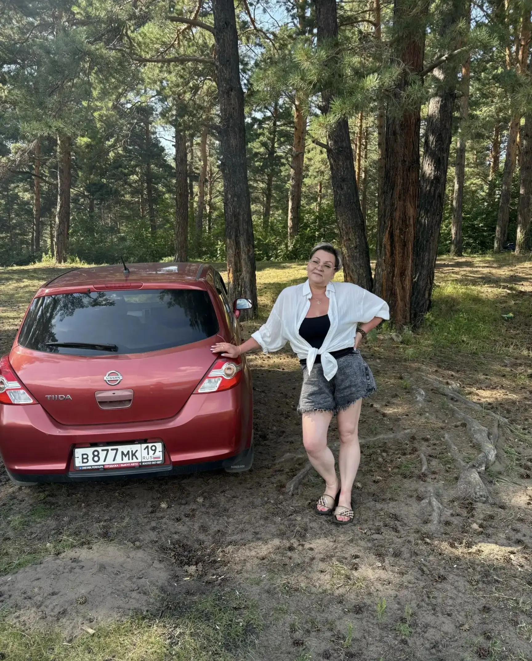 @Светлана
