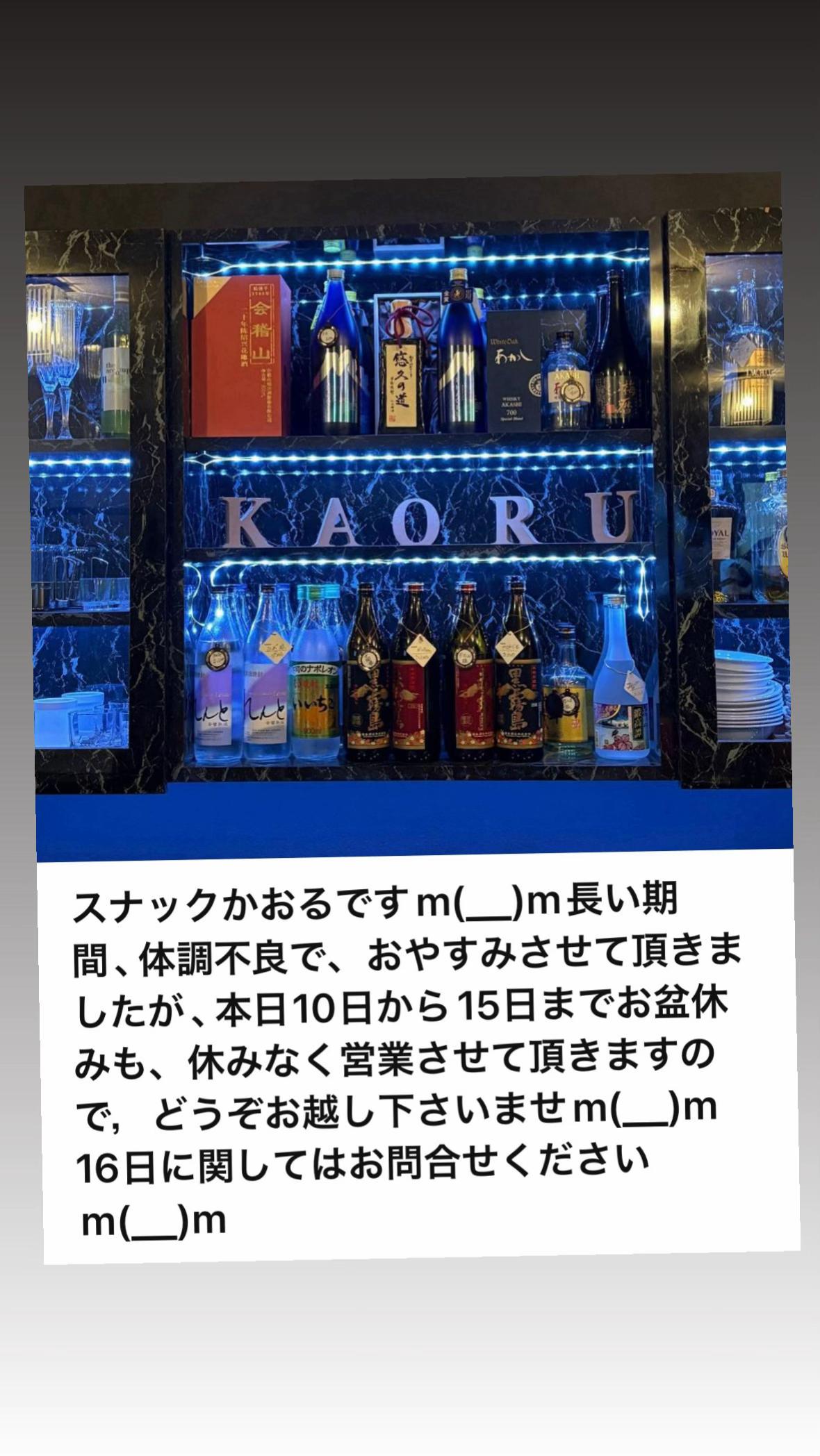 @かおるママ🌹🤗🌹