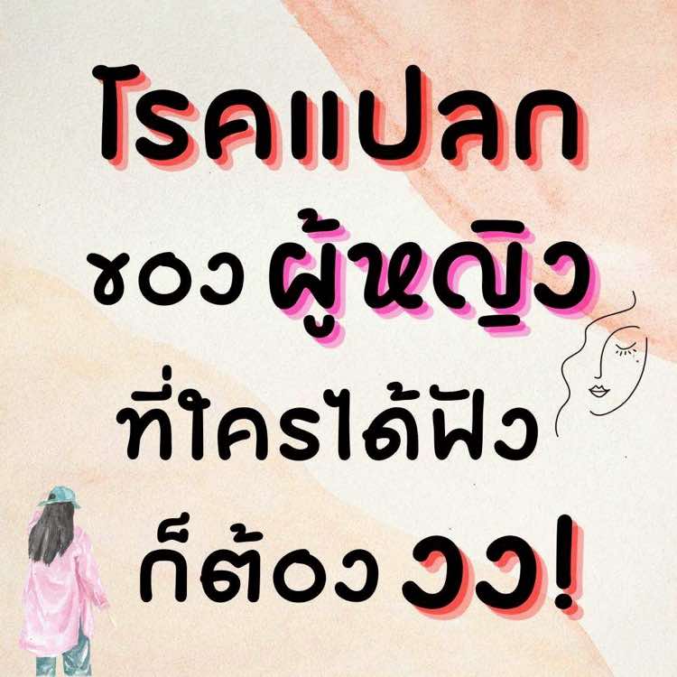@เบ๊น โบ๊ท
