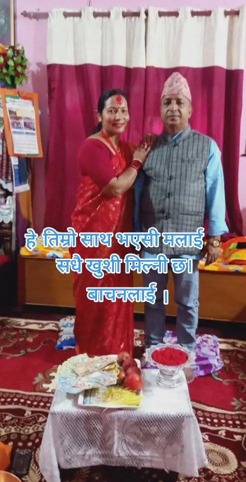 @sabitra dhungana