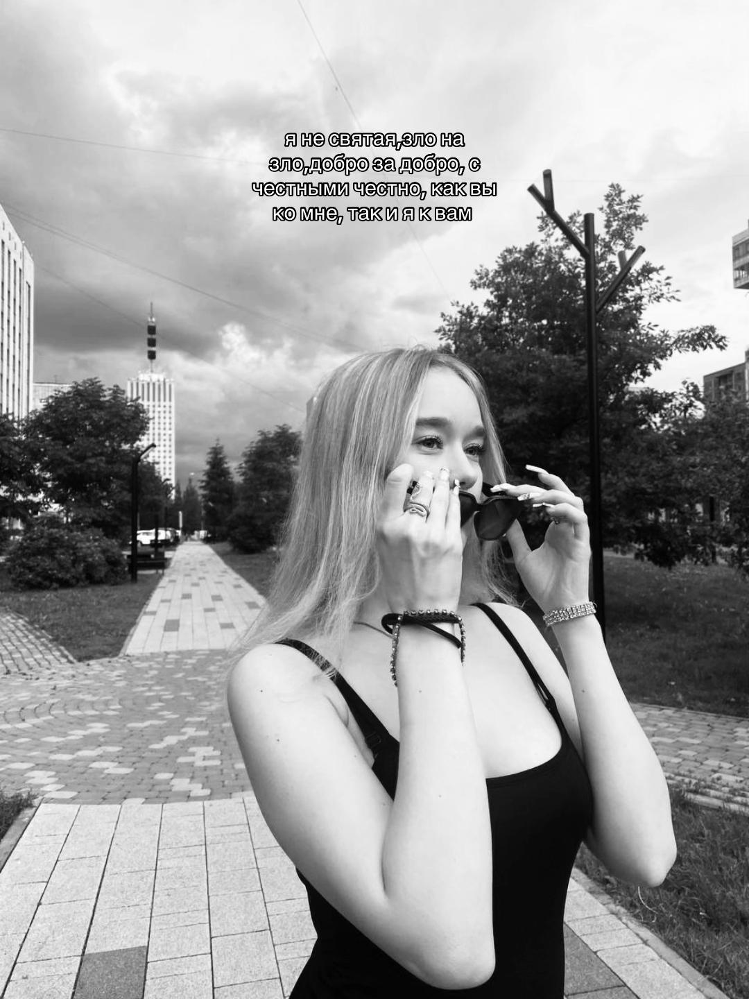 @машуля