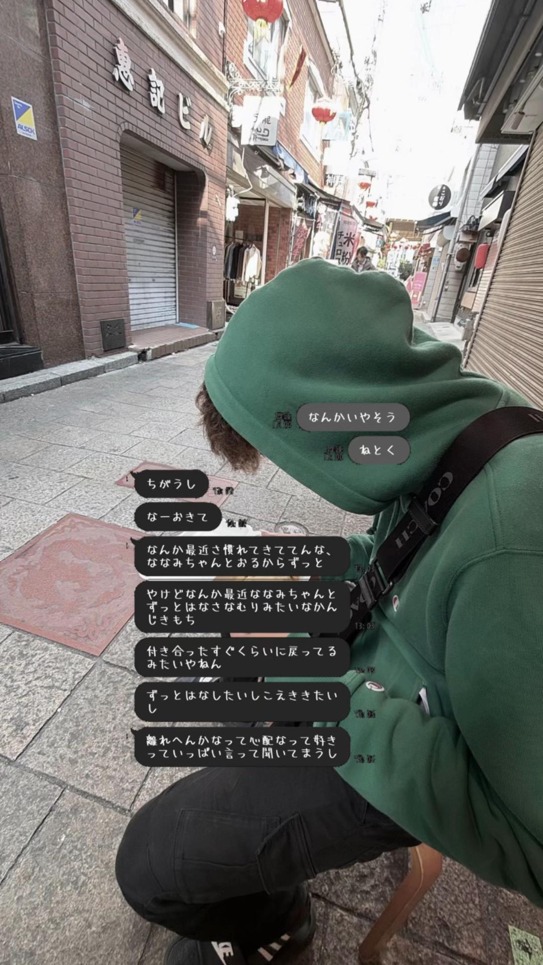 @七 愛