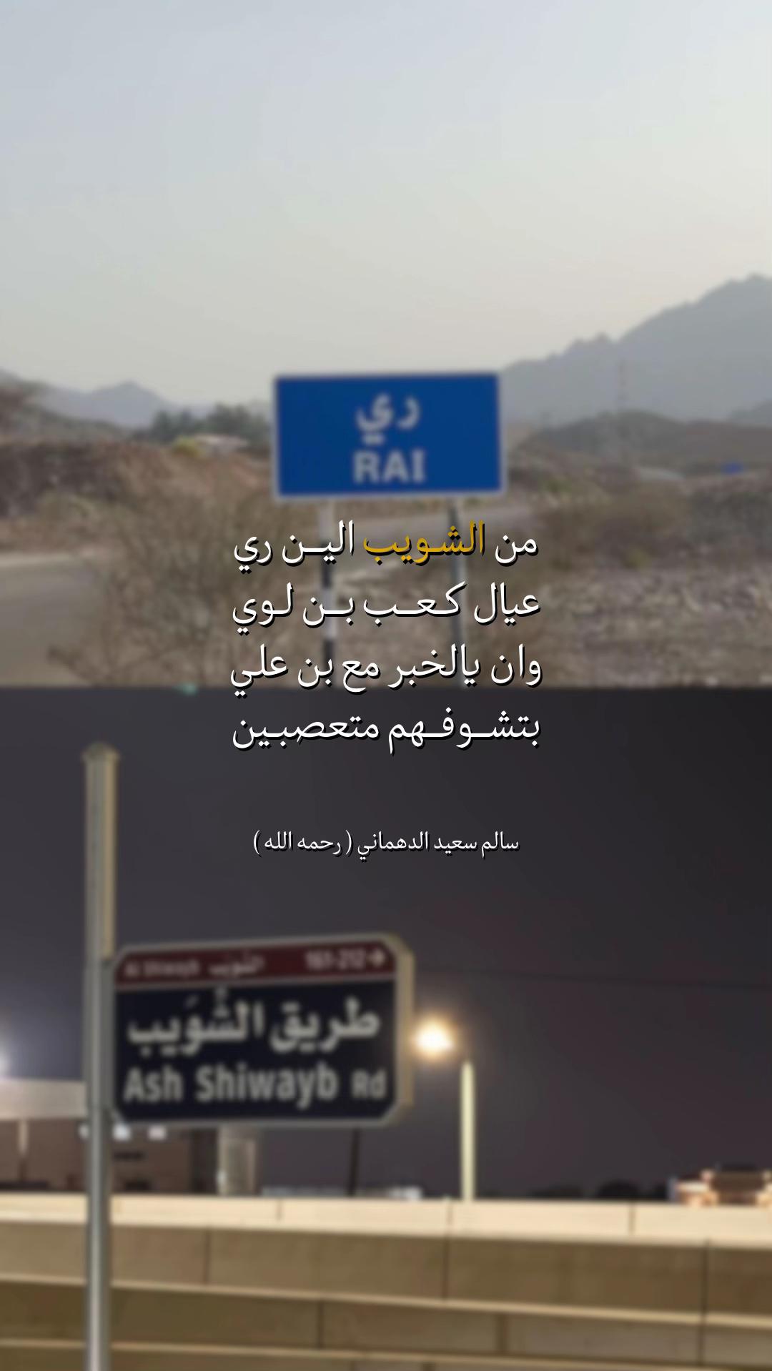 @ashuwaib