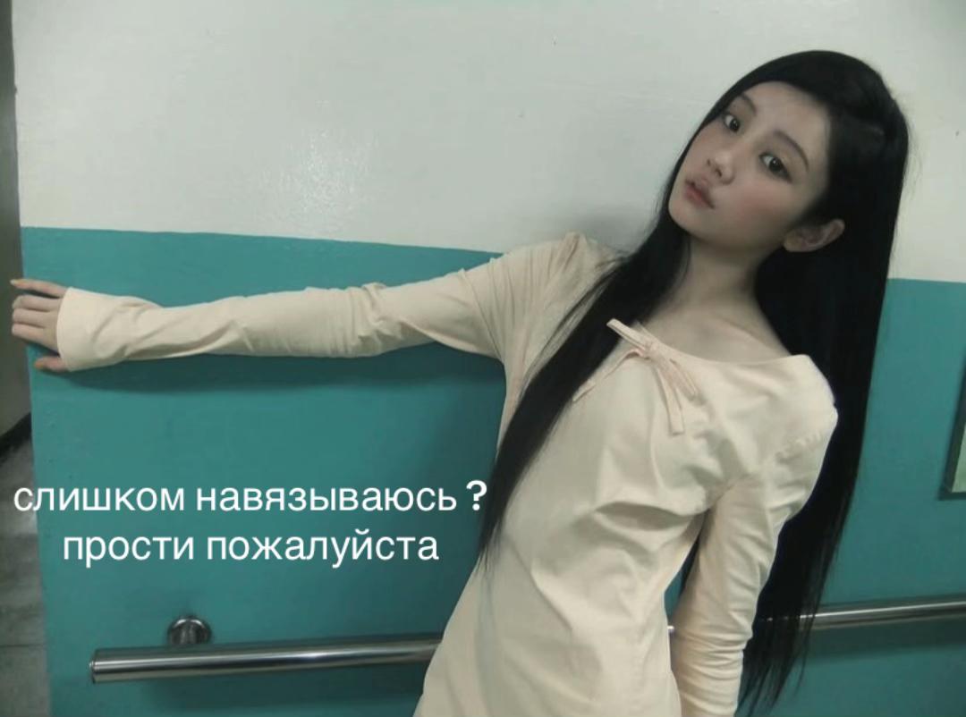 @мэршмуша
