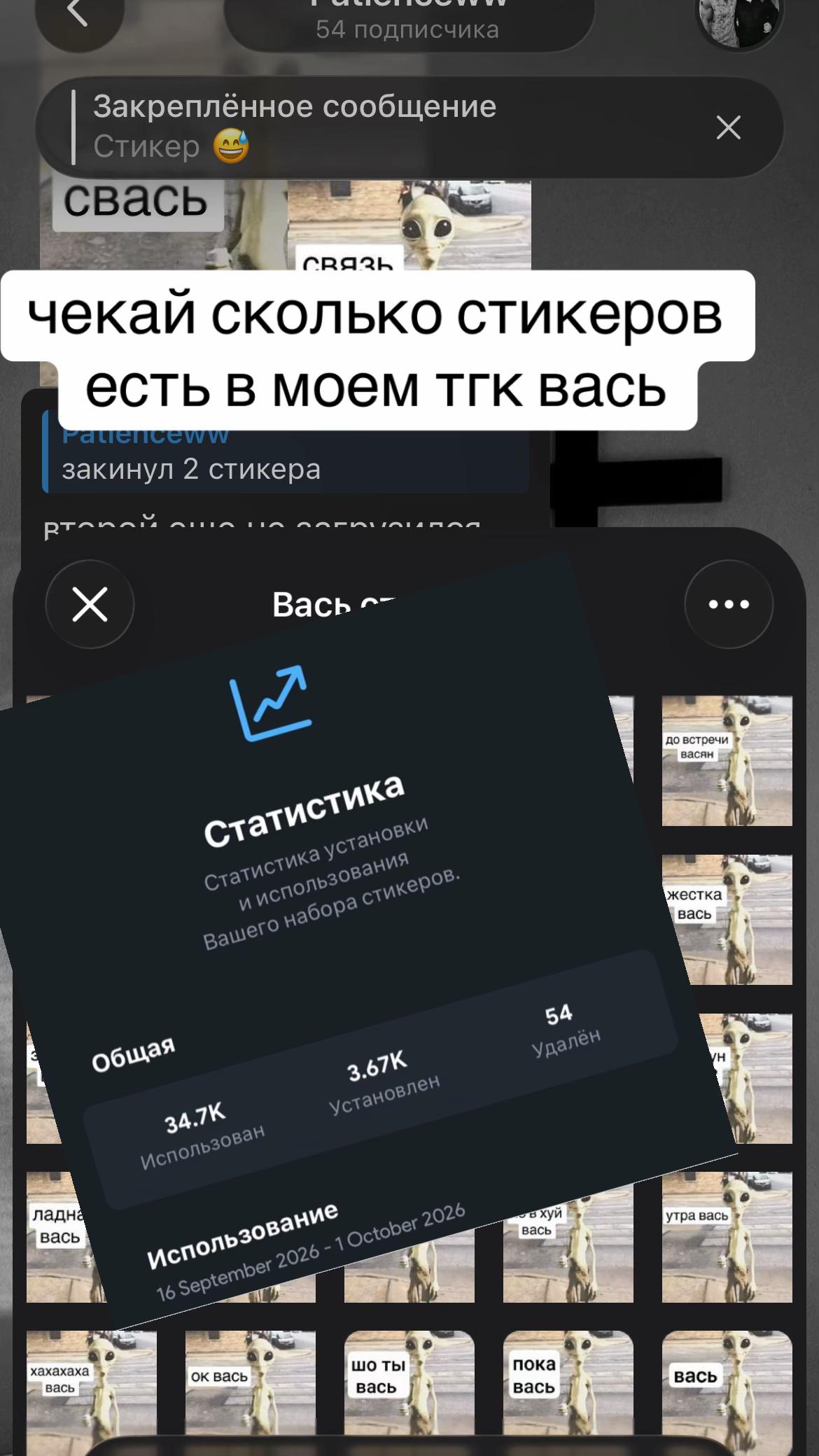 @тгк:Patienceww