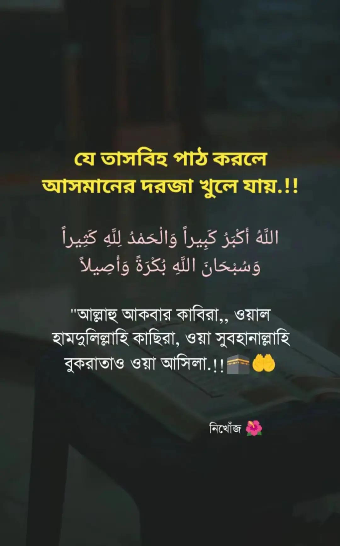 @হুমাইরার আম্মু,, 🇧🇩✈️✈️🇴🇲