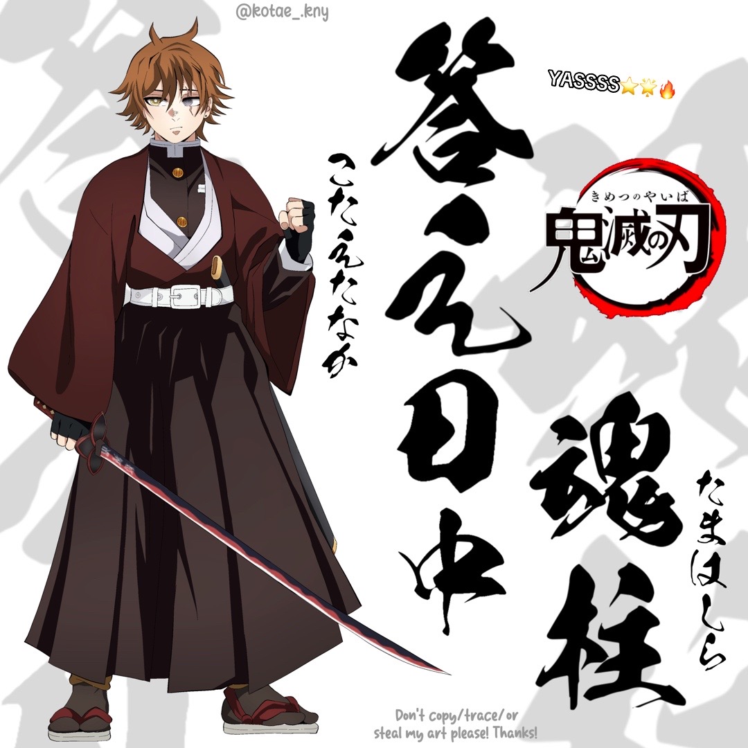 @🎋.Kotae Tanaka_