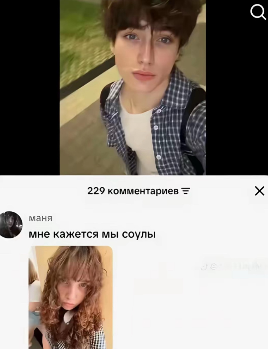 @евландия