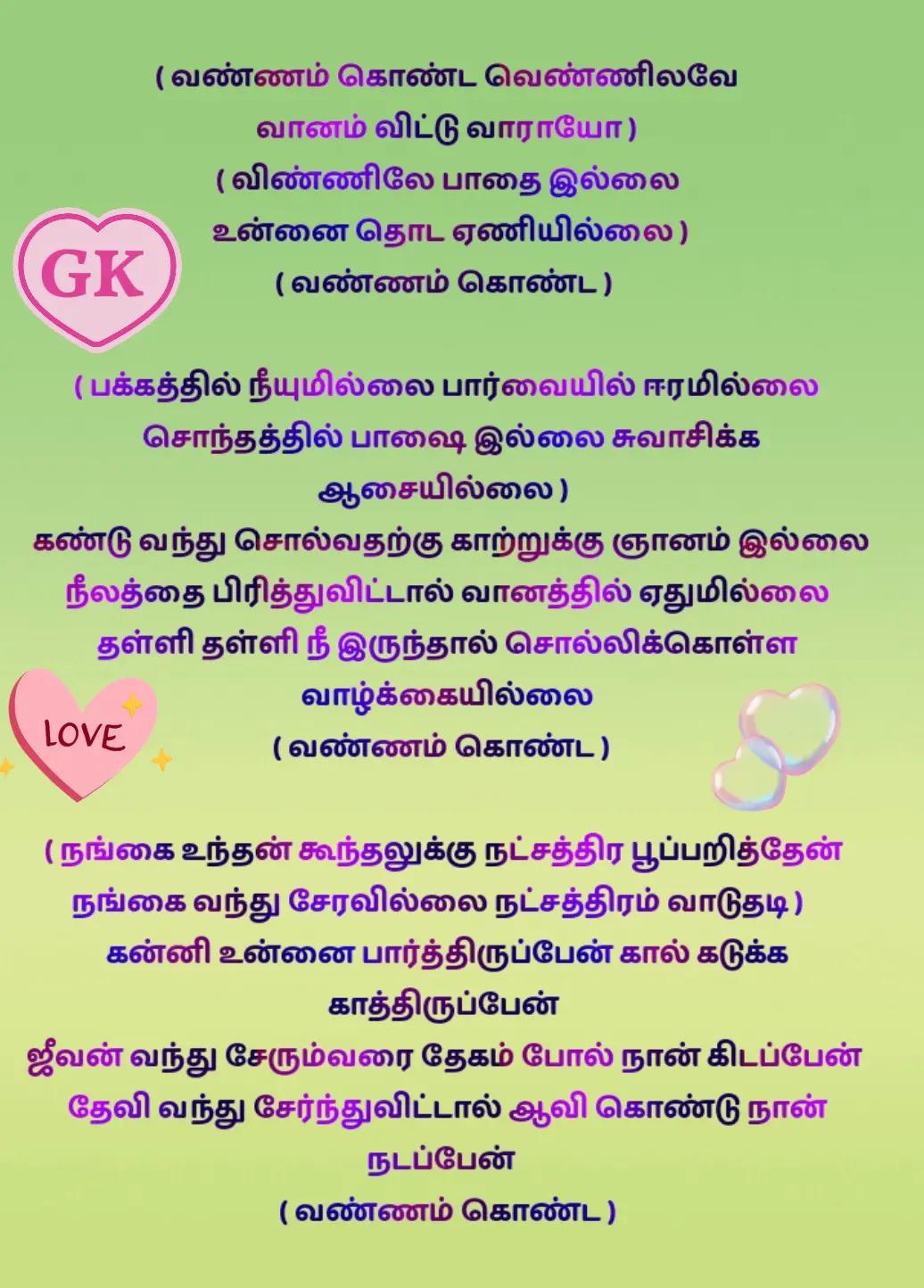 @GK -SHY &hearts;️