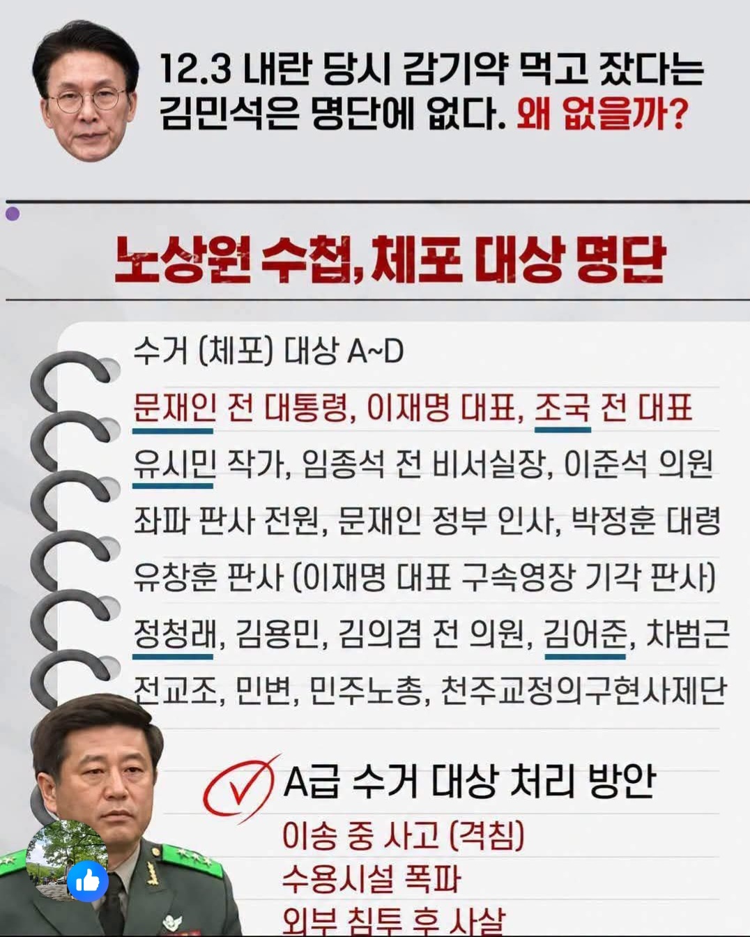 @🌺시라소니[본]🌺
