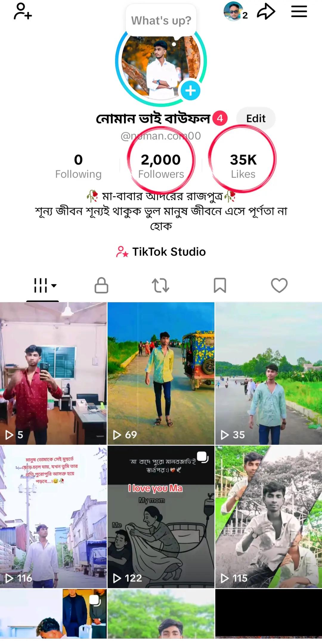 @নোমান ভাই বাউফল