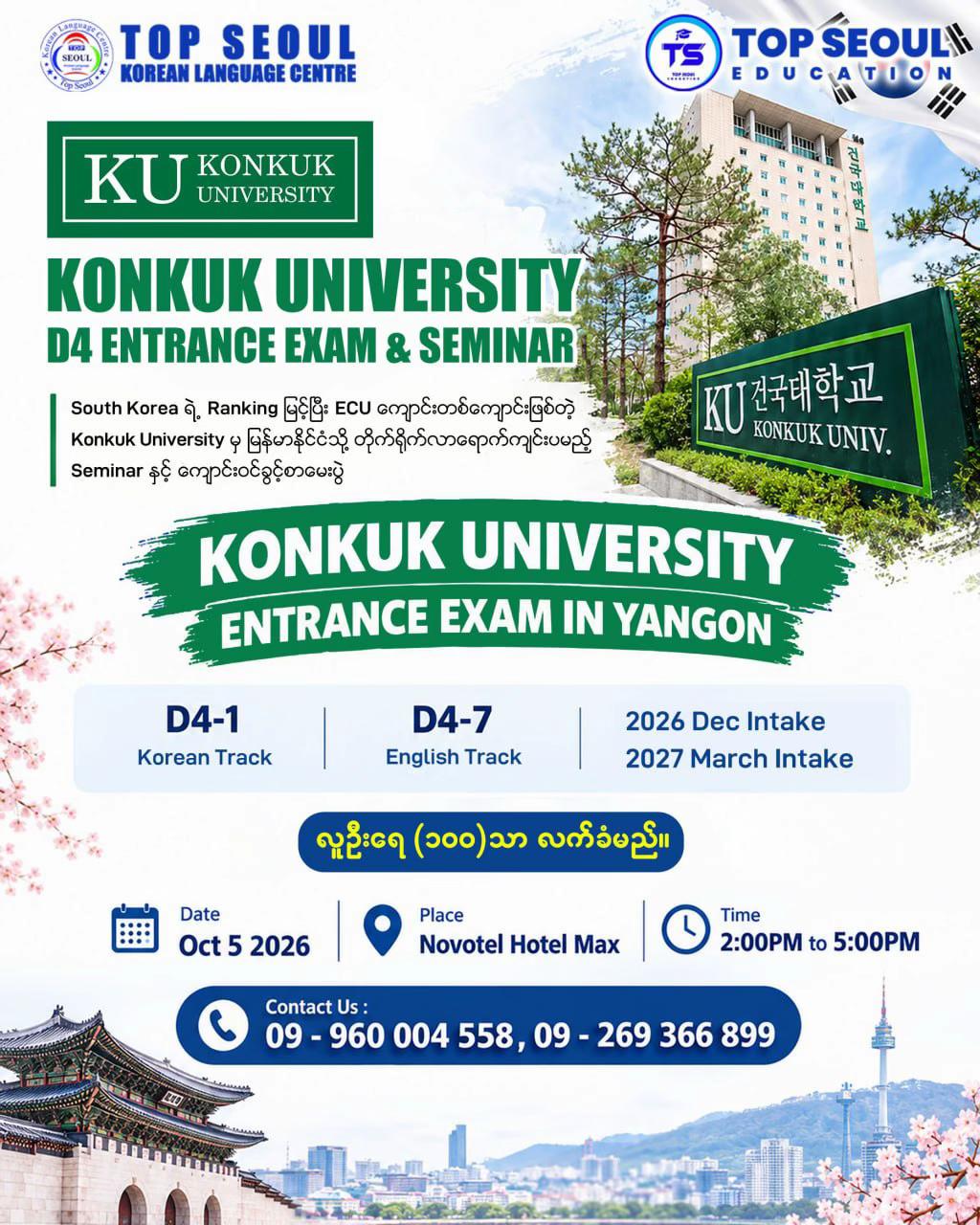 @TOP Seoul Education