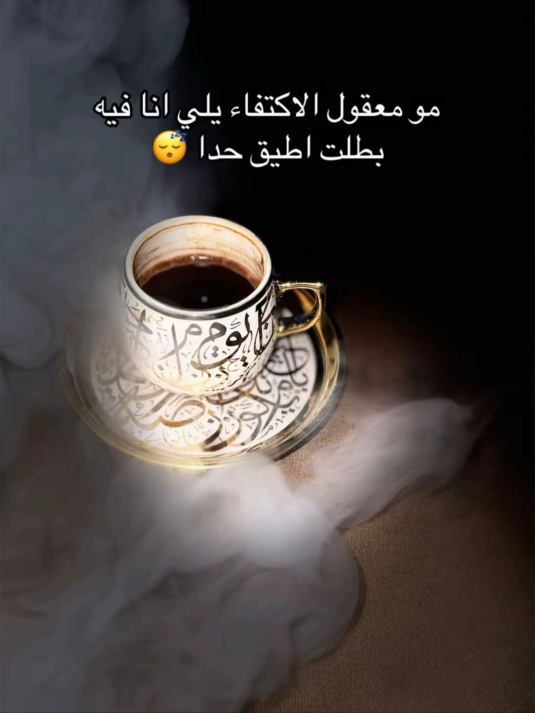 @﮼النشمية ﮼الأردنيه 🇯🇴💅🏻✨