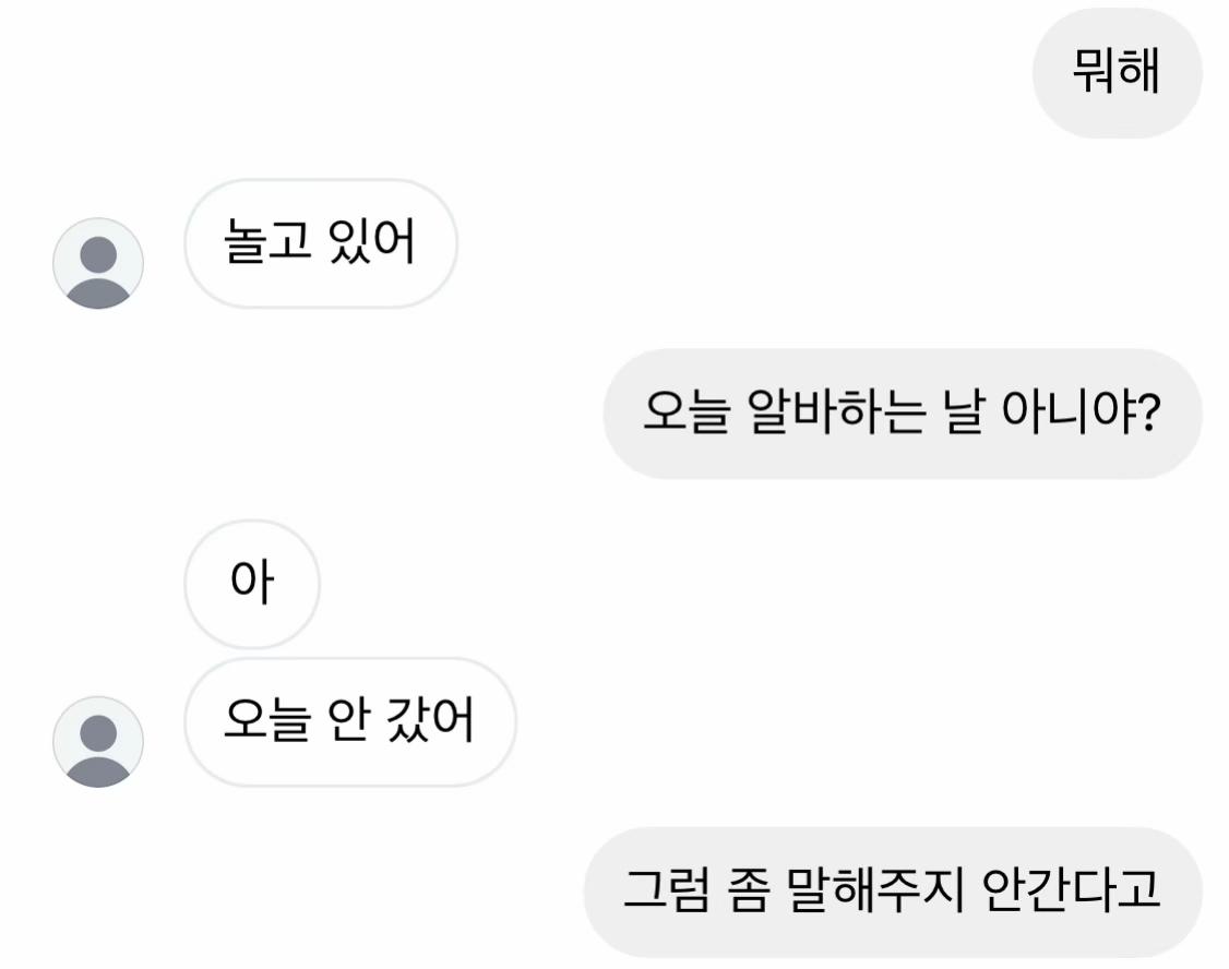 @남친이너무좋아요