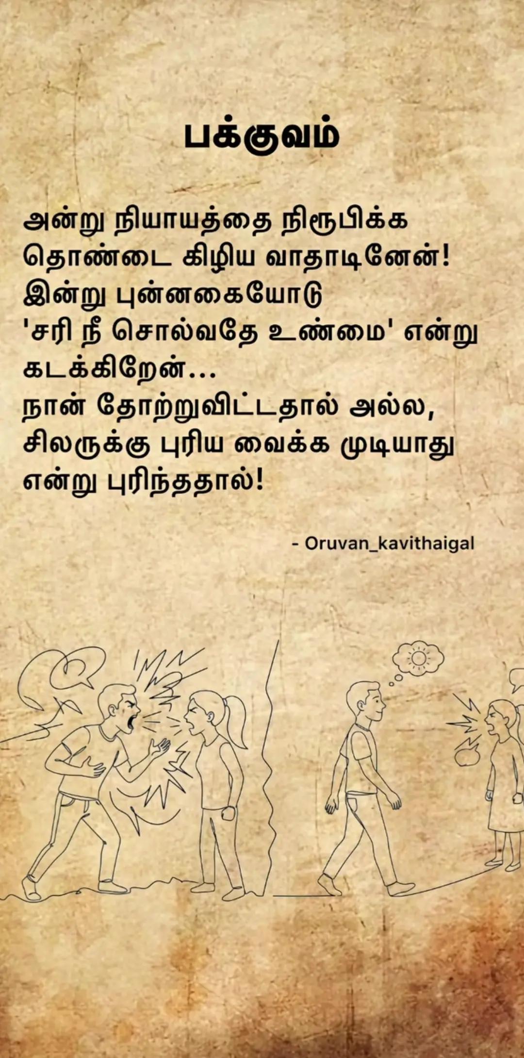 @💖💖ramya💖💖