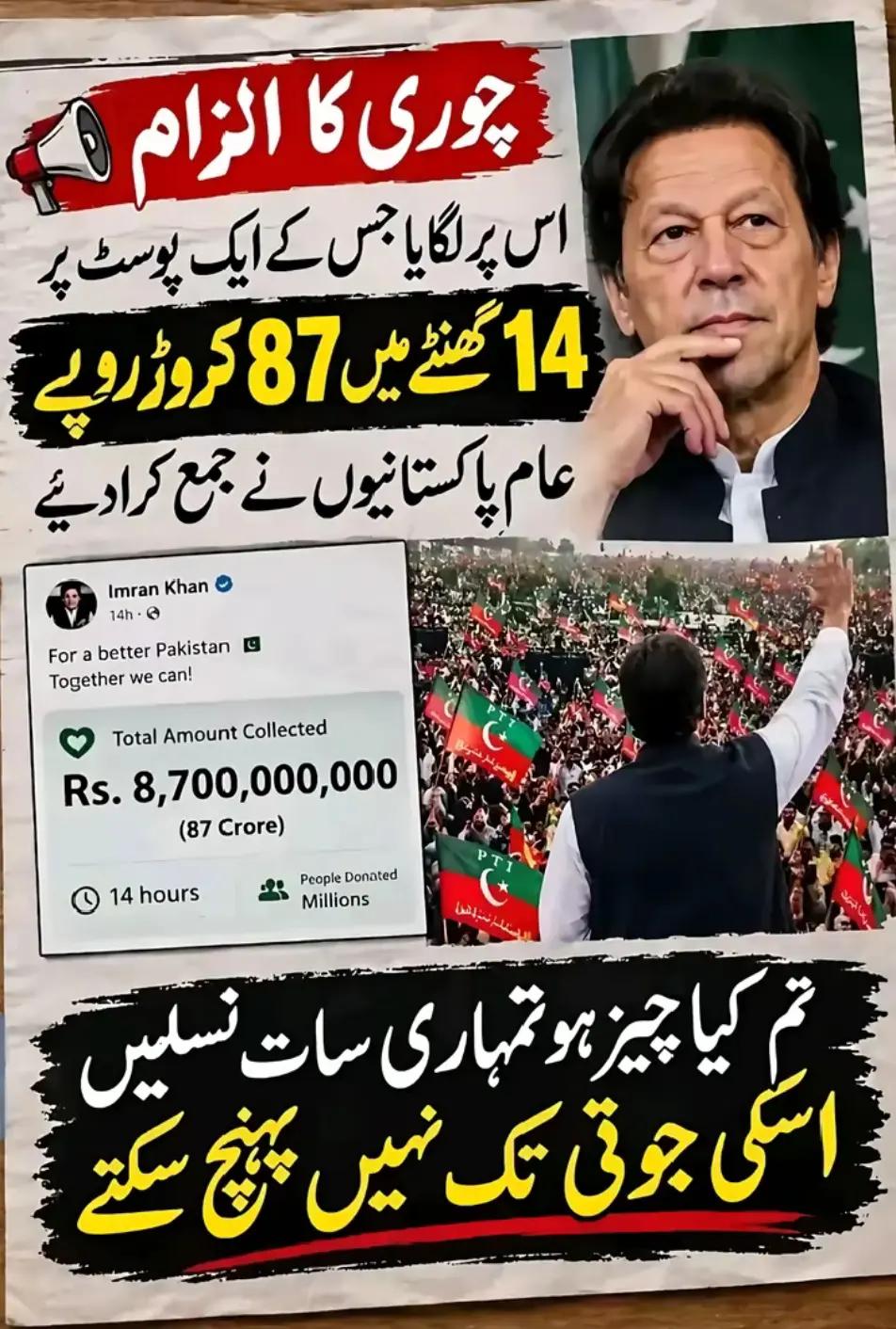 @🦋Muneeb Ali🦋