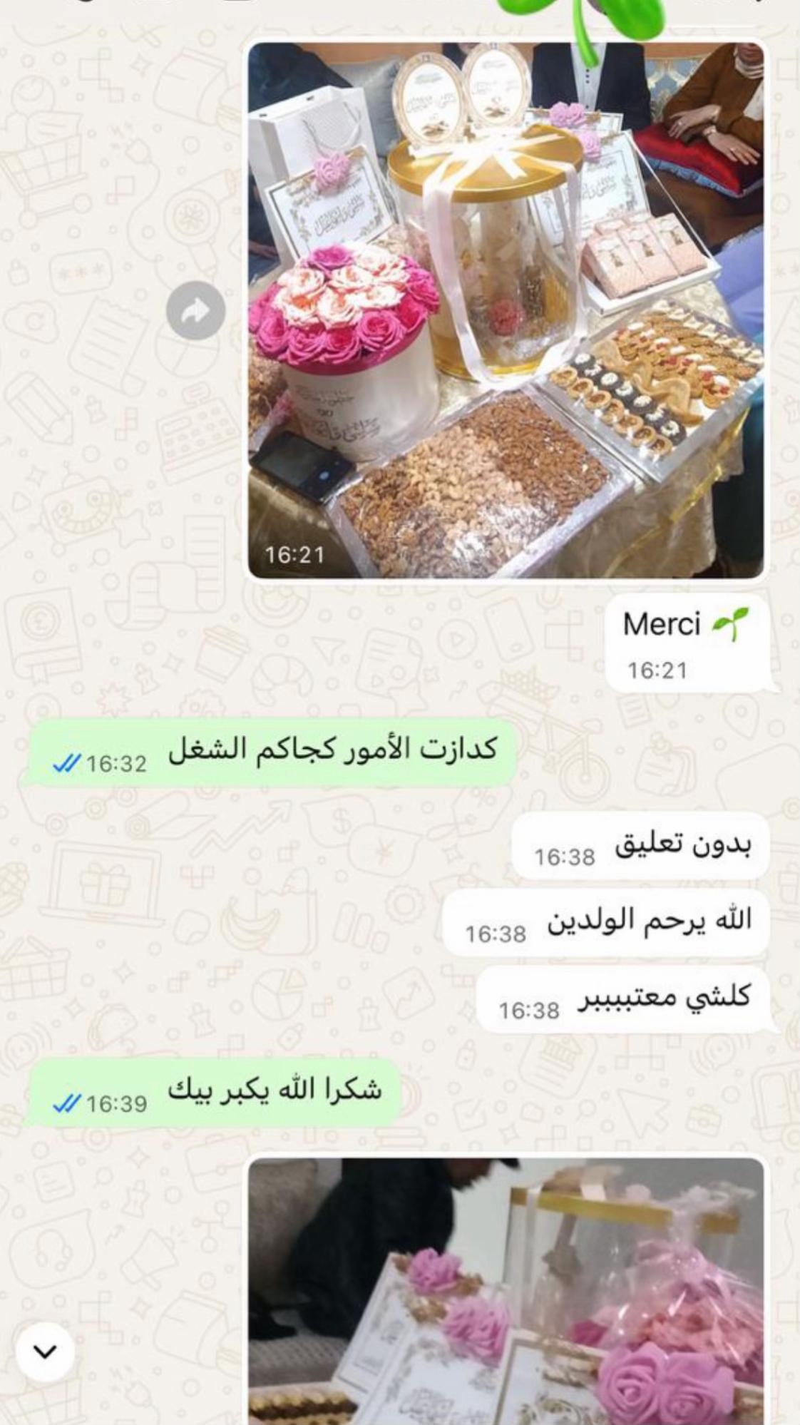 @halawiyat_alssaada