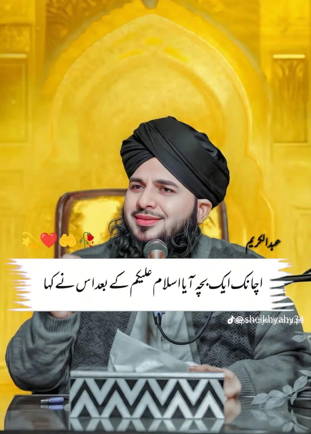 @Kaif Ali,✨✨✨🇵🇰📿🎶