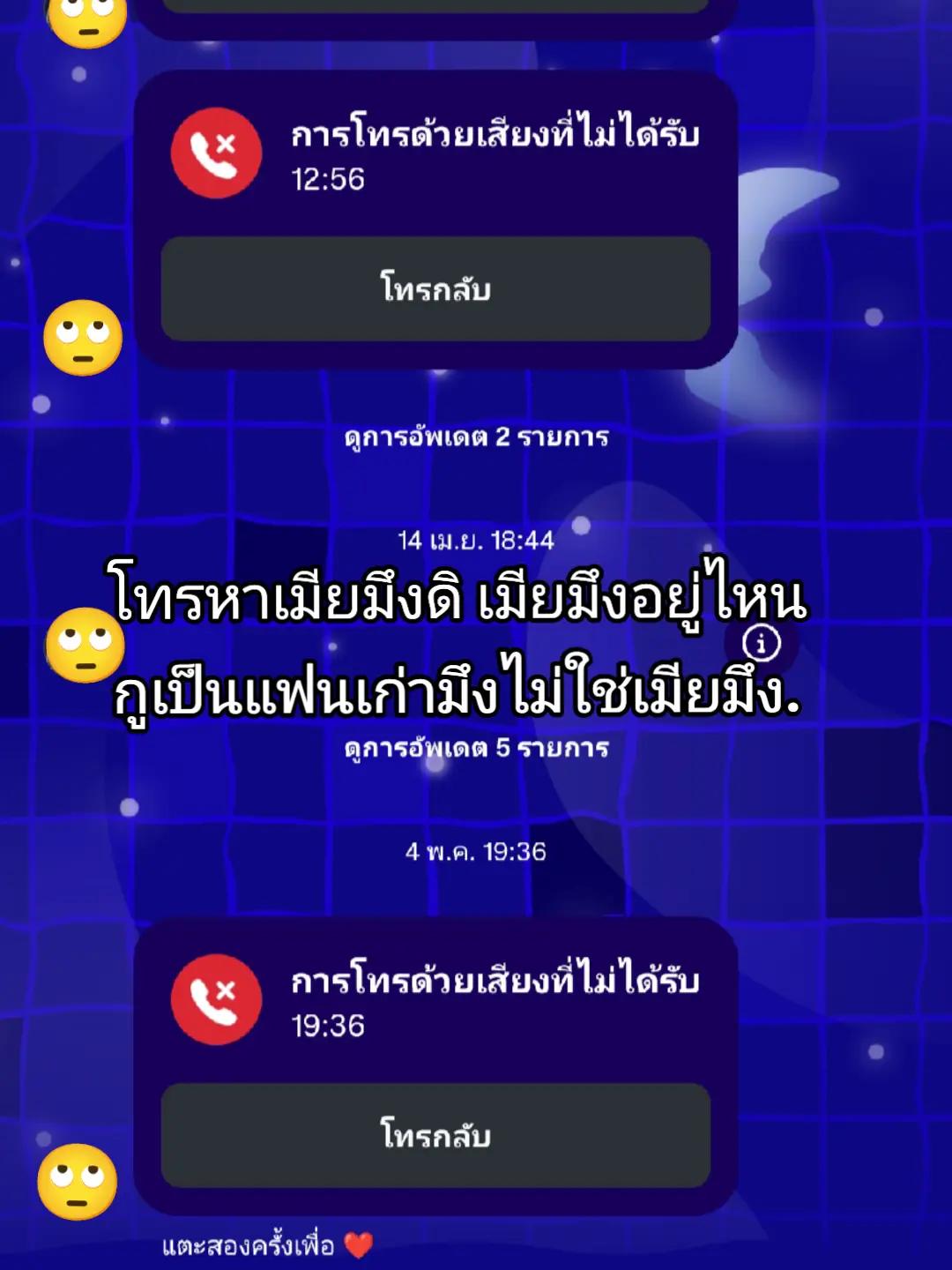 @ฉายา (อาโก๊ะ จอมป่วน )🤑🤑