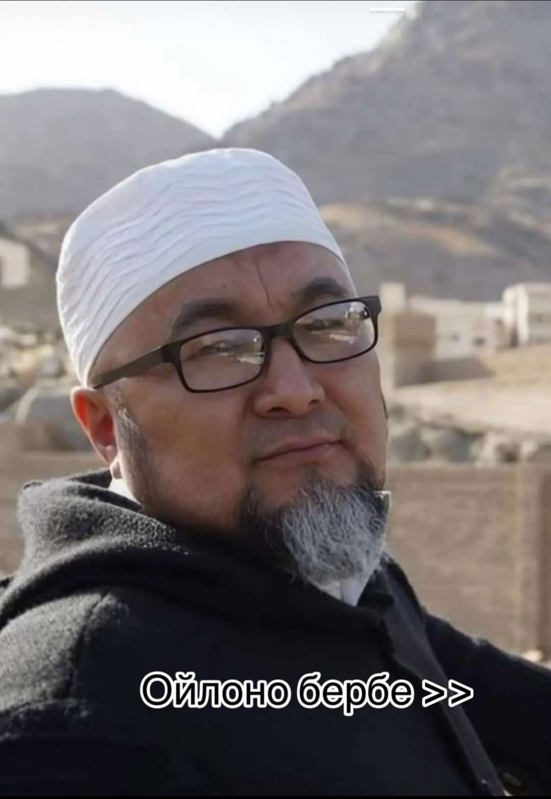 @📿Альхамдулилаах📿