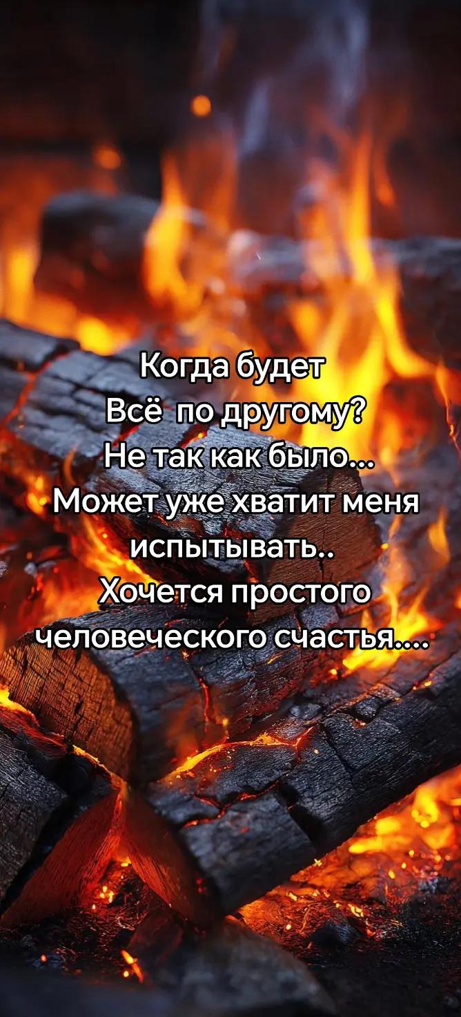 @❤️СеРдЦеЕдКа❤️