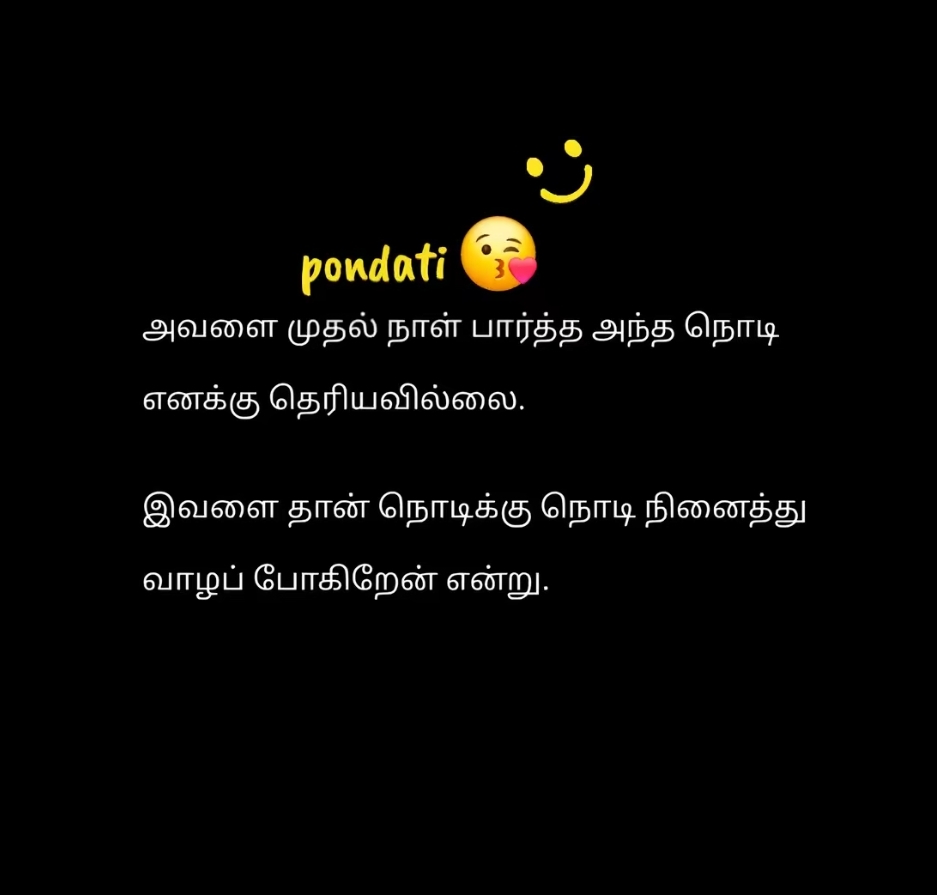 @💔🥺பழைய காதலின் நினைவுகள்🥺💔