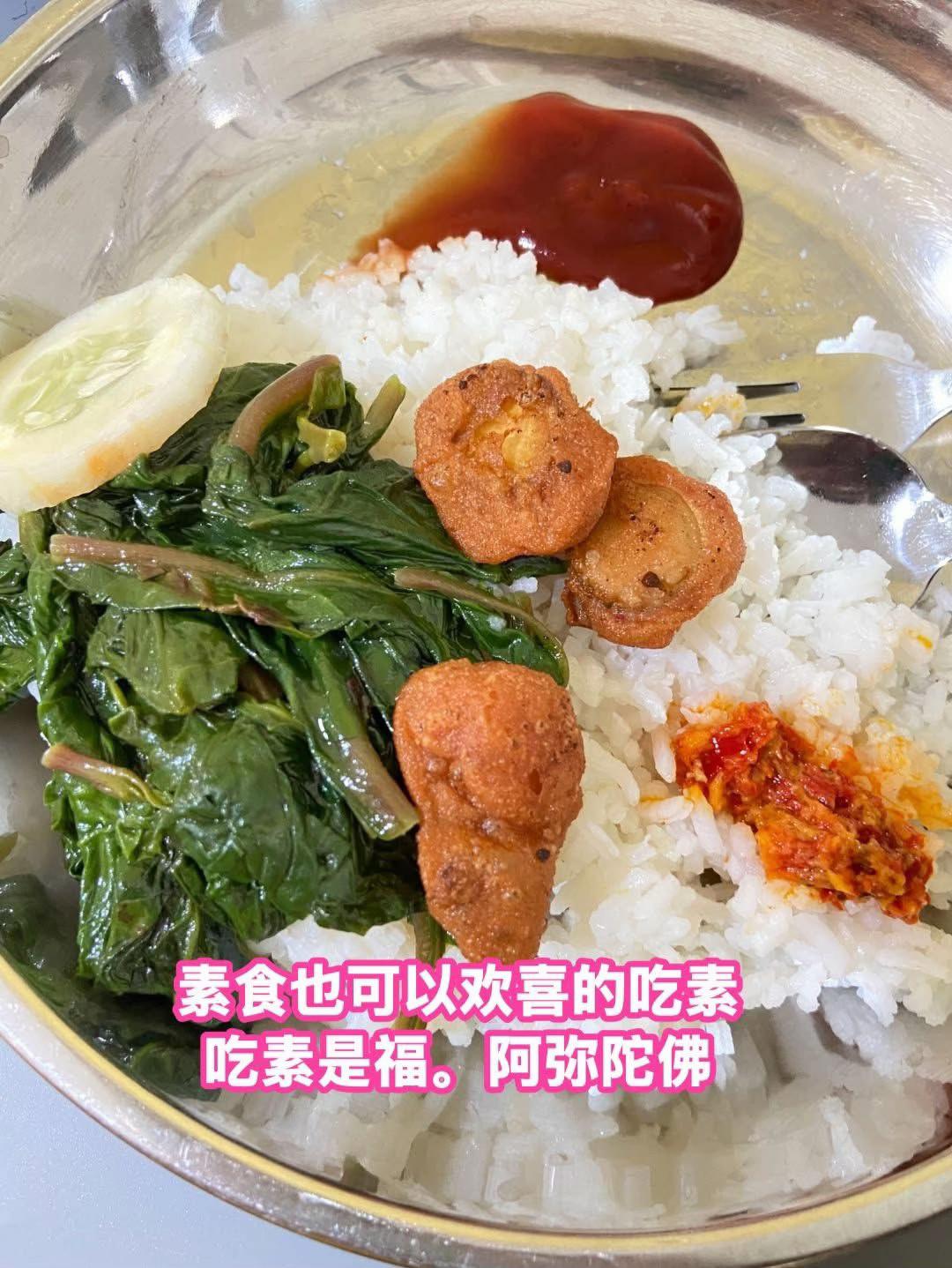 @净心