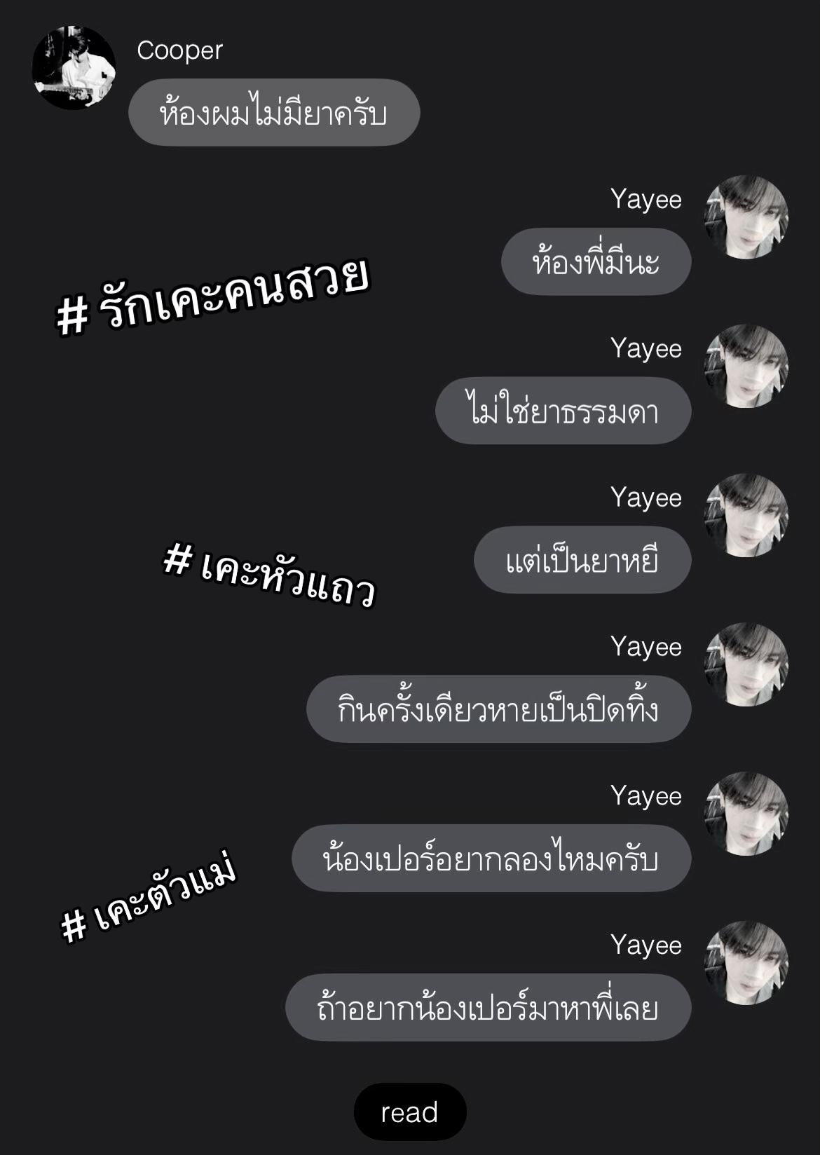 @เจมพีพี🐾