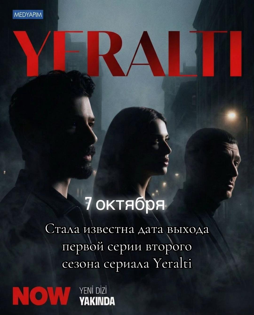 @Yeralti kiz❤️🔥
