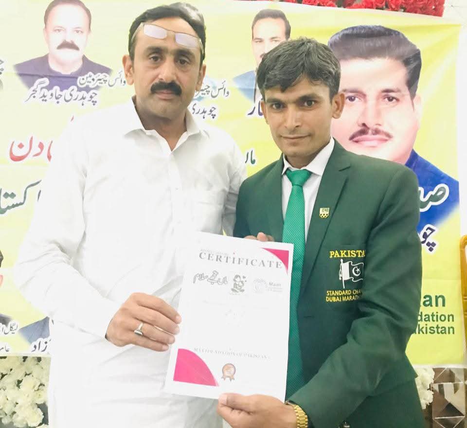 @Aamir Shahzad runner.