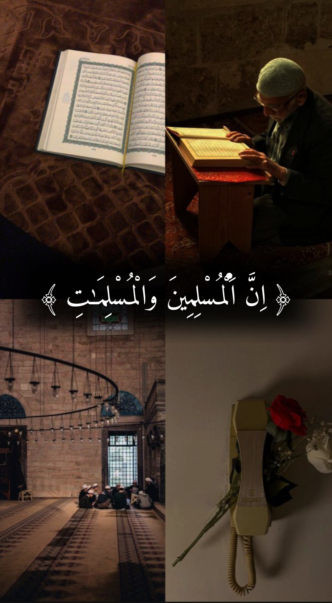 @راحة نفسية 🤍🎧 Quran