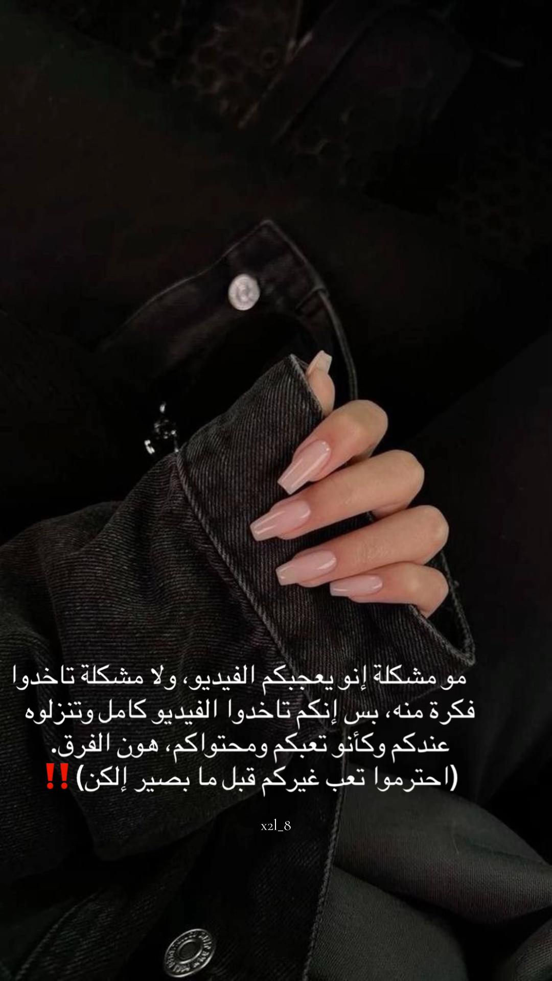 @ملكة الظل 👑