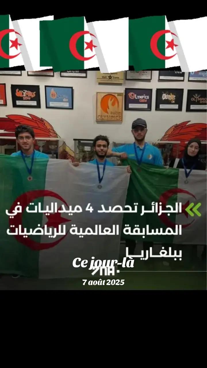 @CHAOUIA.DZ