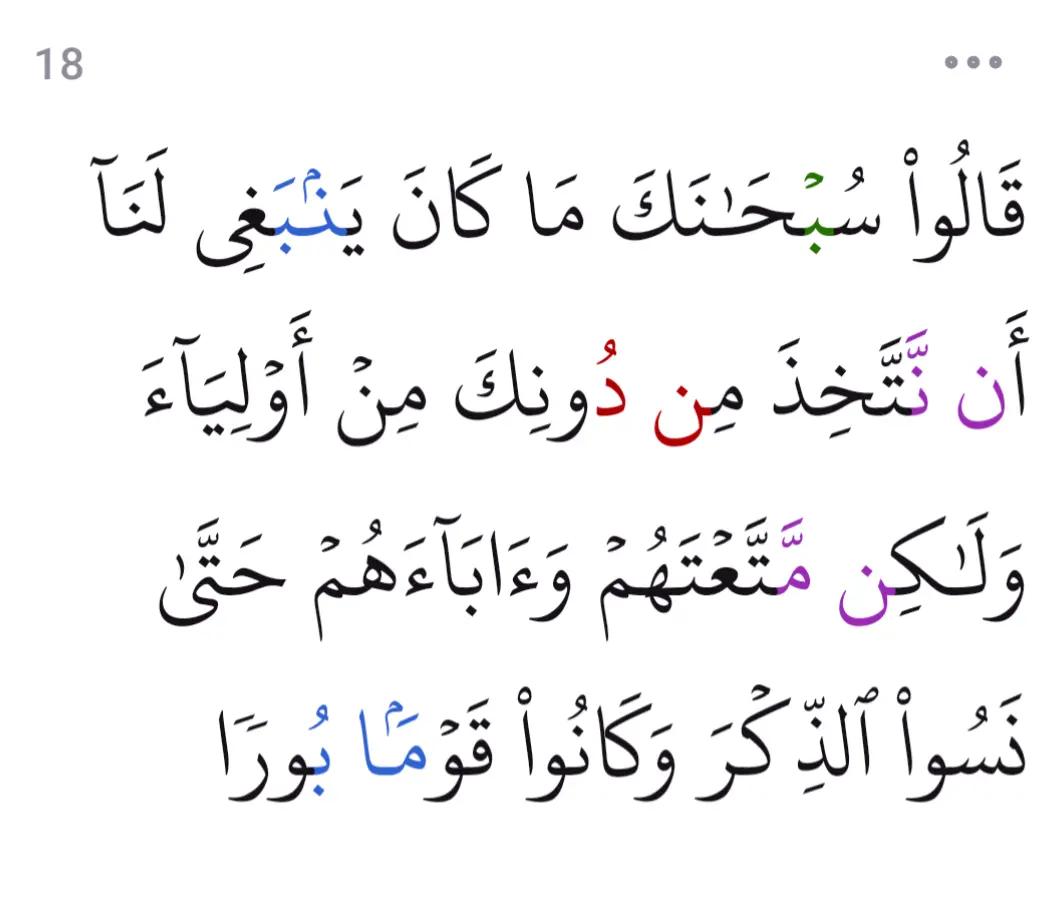 @سچ+پاکیزگی+نماز=جنت✅