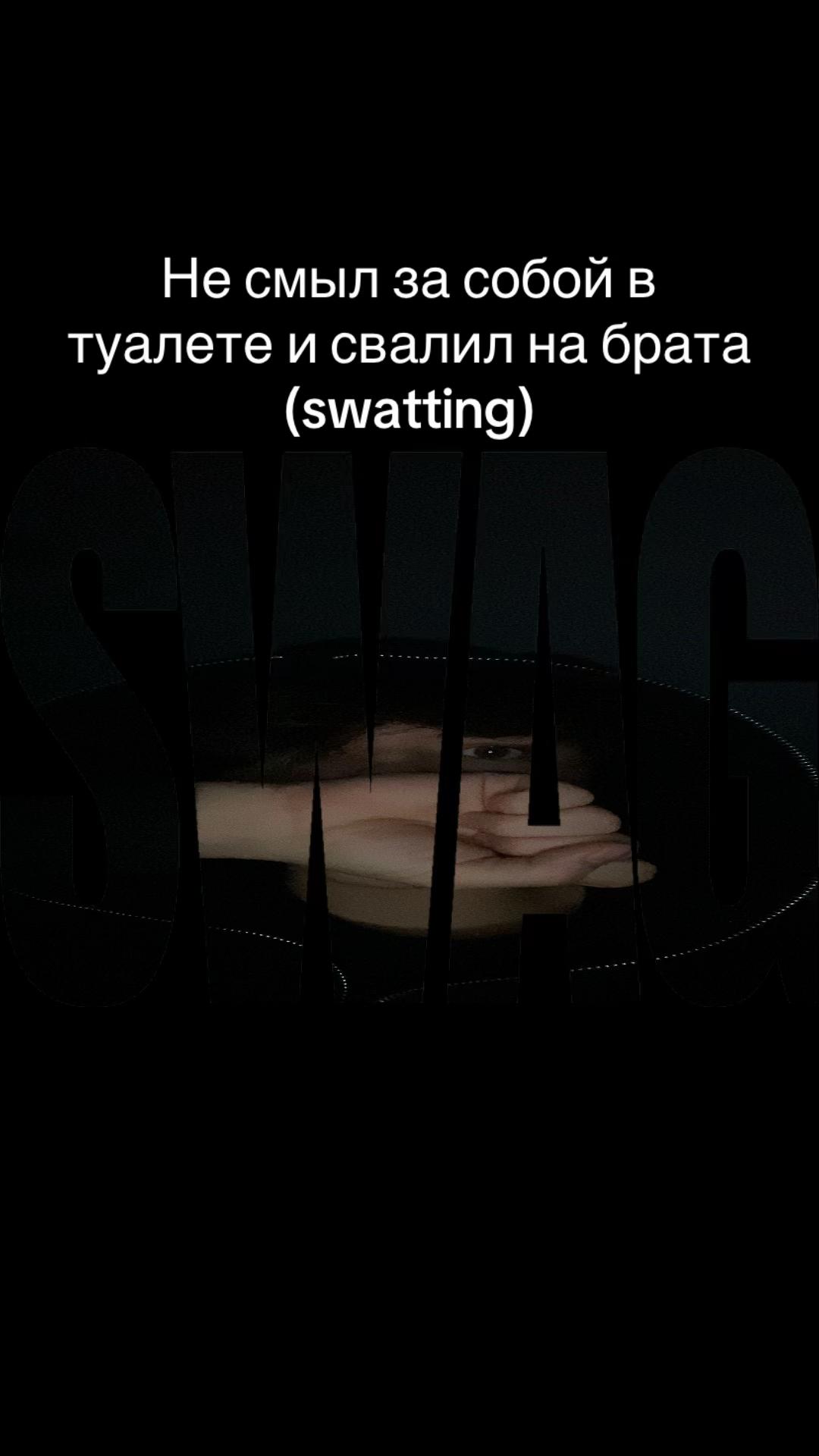 @панкрат