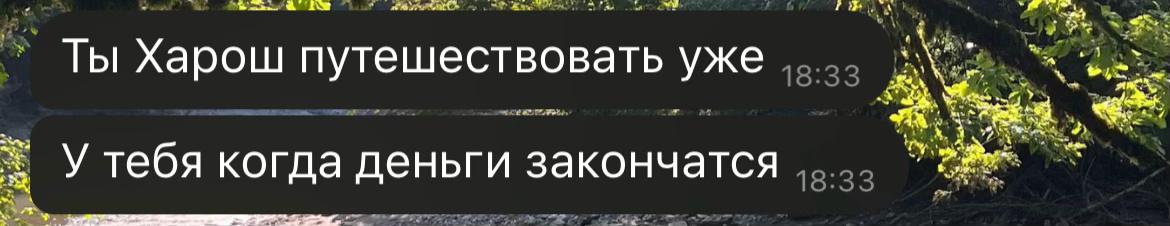 @Анастасия я