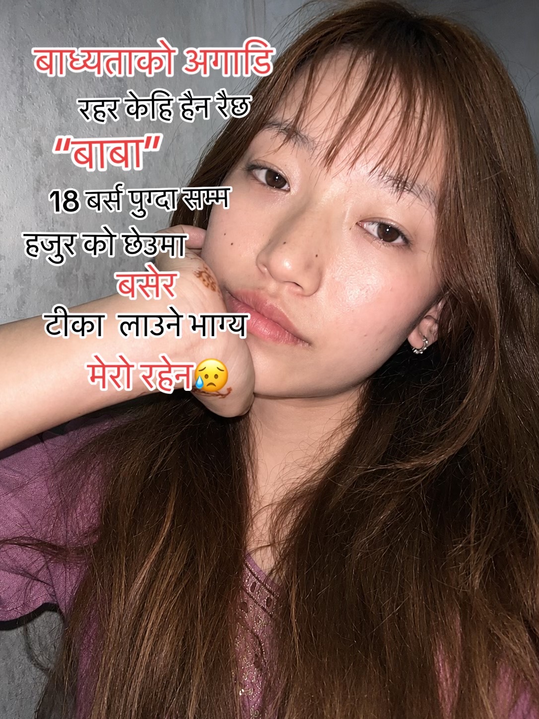 @Lochana Limbu