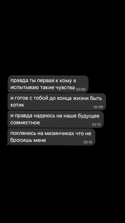 @мысли