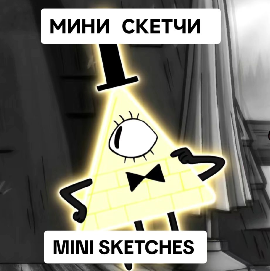 @ТГК: сеня возрожедение🔌