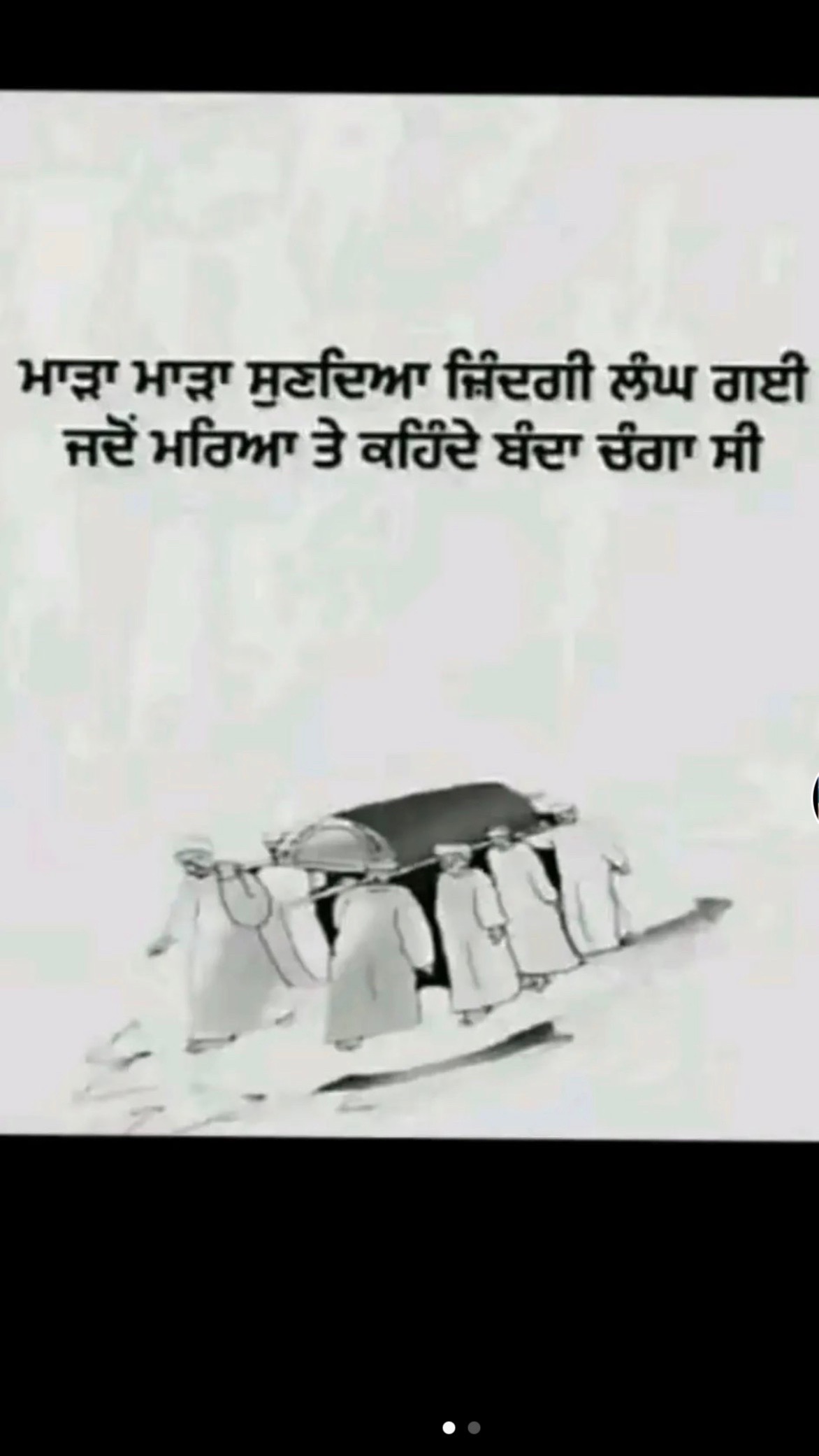 @sukhmander939