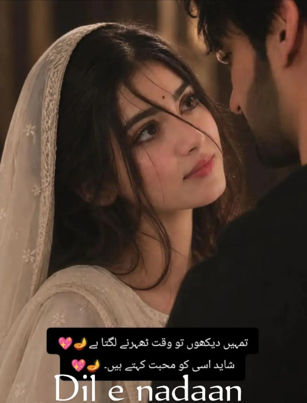 @Dil e nadaan