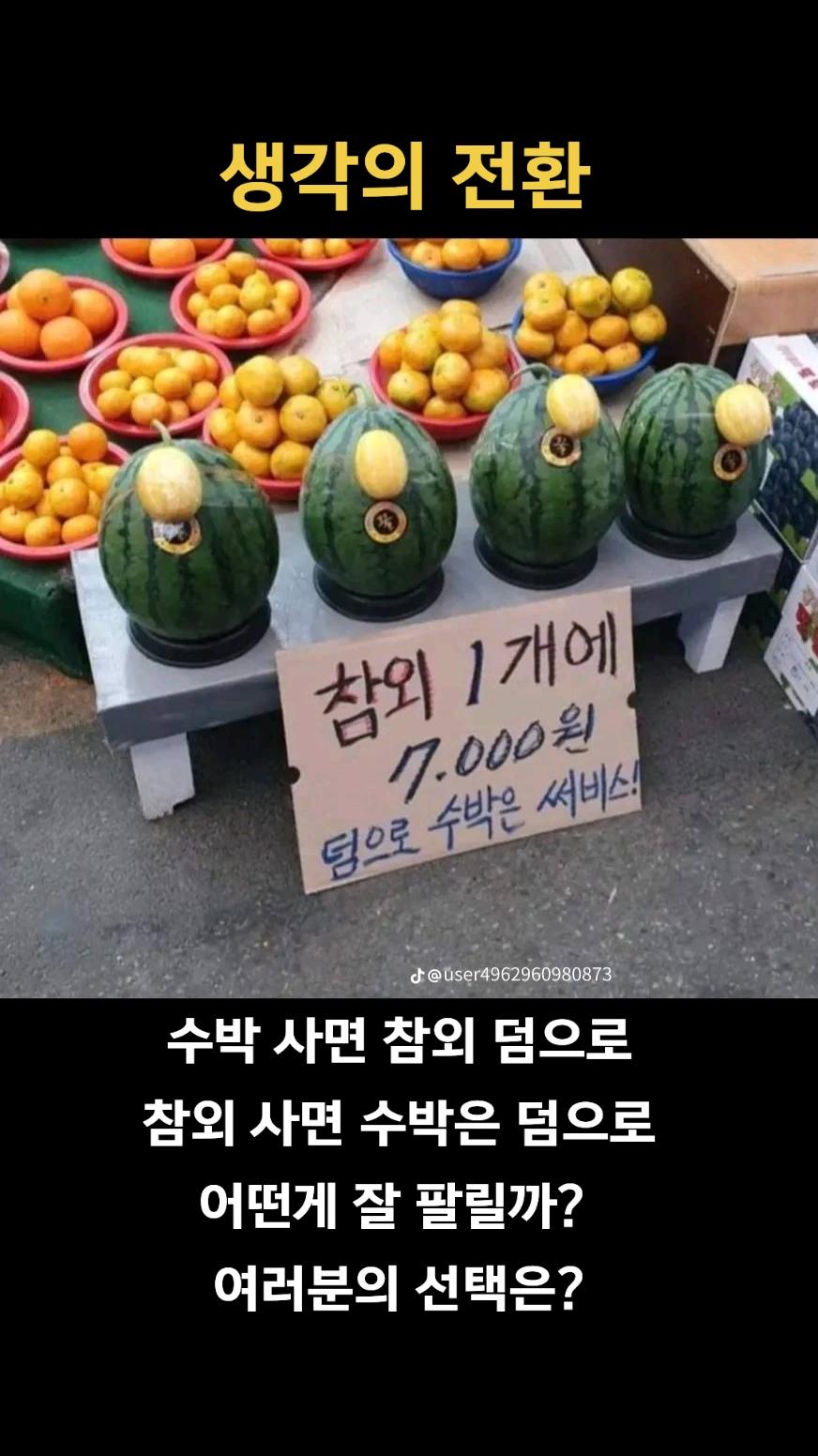 @⏰️ 거꾸로 가는 시계 ⏰️