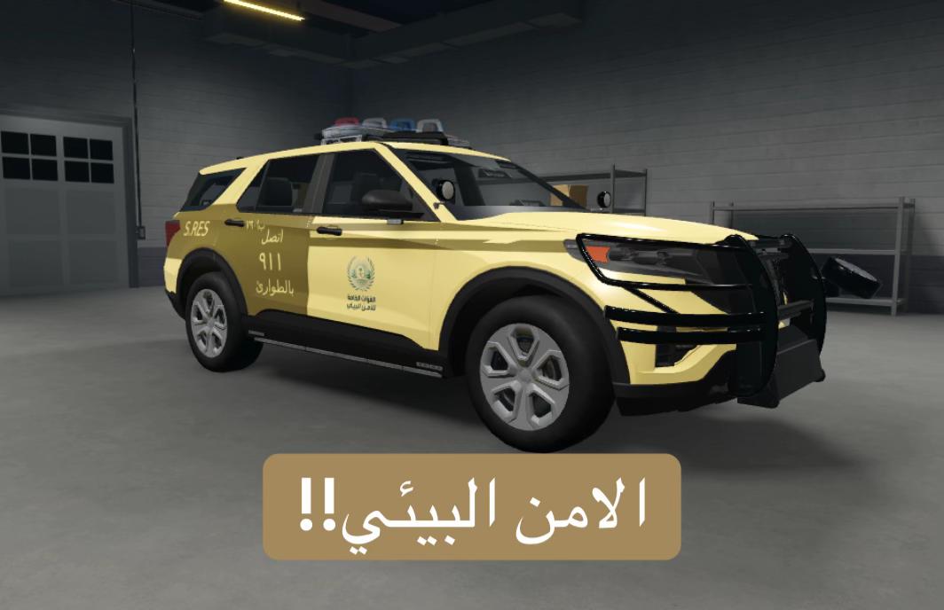 @عـرب قـولـد ~ Arab Gold - Erlc