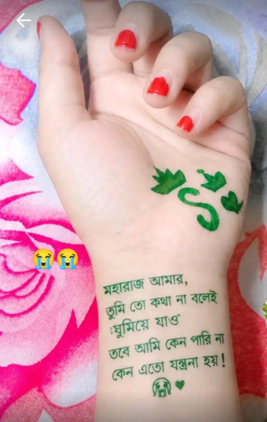 @💞💞বরিশালের মেয়ে💞💞
