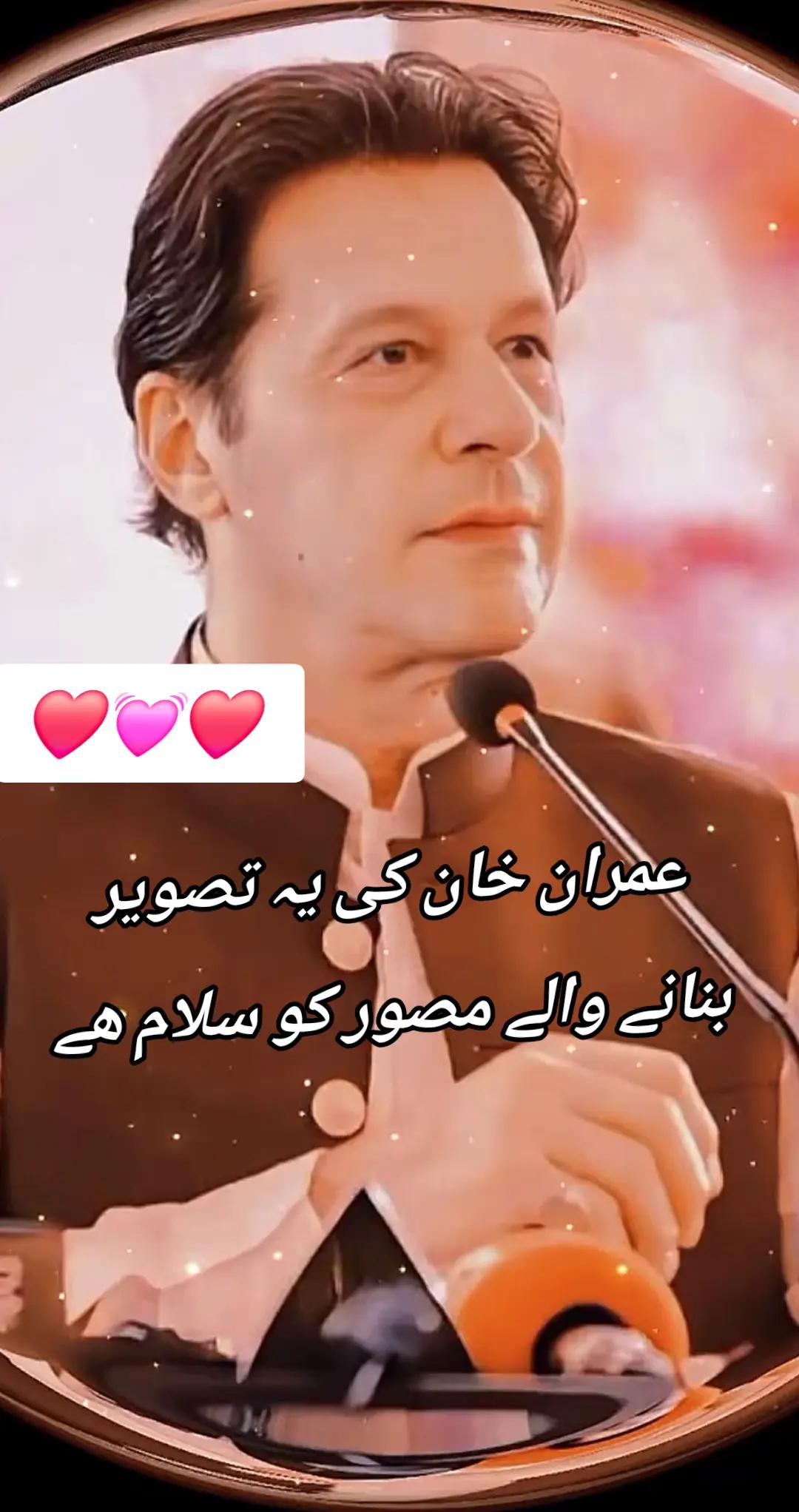 @اڈیالہ 804