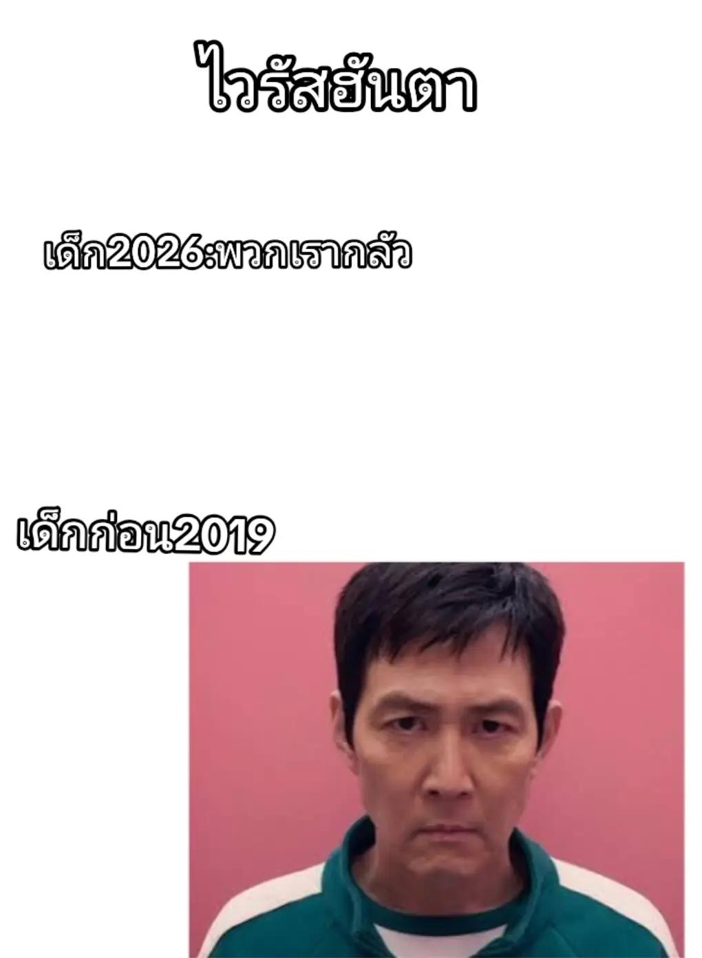 @💫⭐ผมปัญญาอ่อน+ไม่เต็ม💫⚡