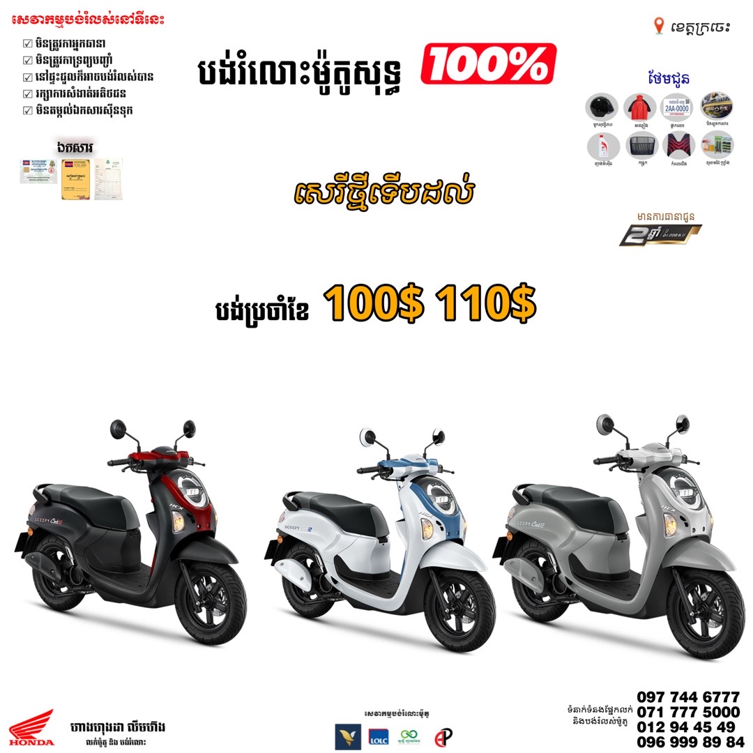 @Honda Lim Horng