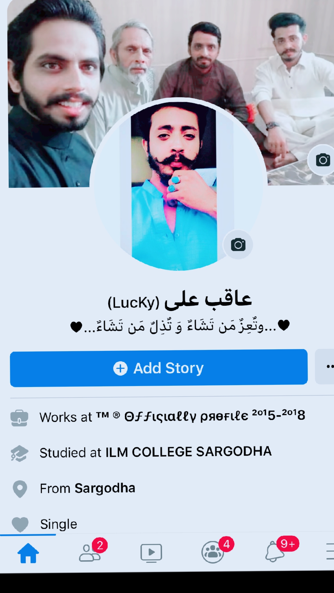 @عاقب علی ❤